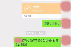 惠州要账公司更多成功案例详情